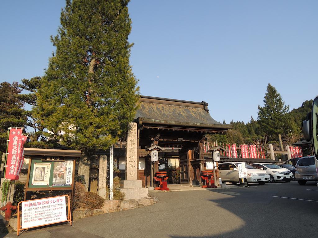 高野山 宿坊 熊谷寺 -Koyasan Shukubo Kumagaiji- Wakayama Extérieur photo