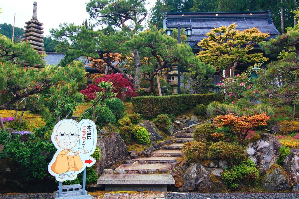 高野山 宿坊 熊谷寺 -Koyasan Shukubo Kumagaiji- Wakayama Extérieur photo