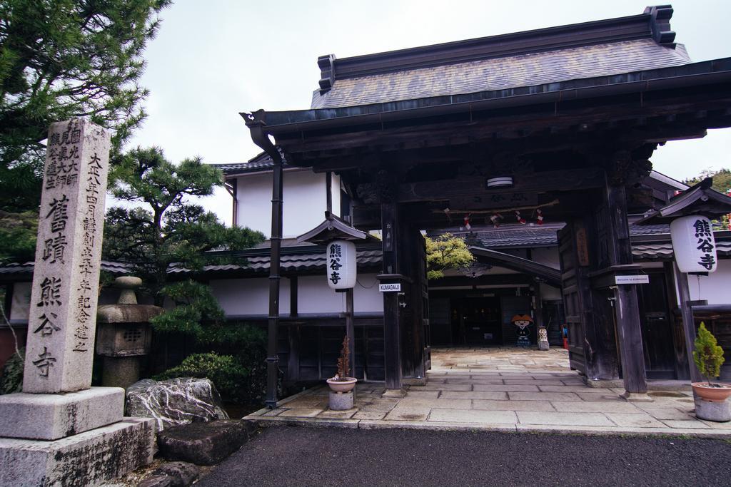 高野山 宿坊 熊谷寺 -Koyasan Shukubo Kumagaiji- Wakayama Extérieur photo