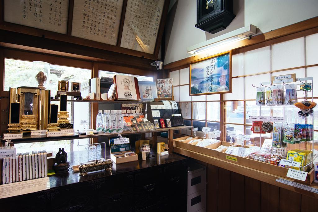 高野山 宿坊 熊谷寺 -Koyasan Shukubo Kumagaiji- Wakayama Extérieur photo